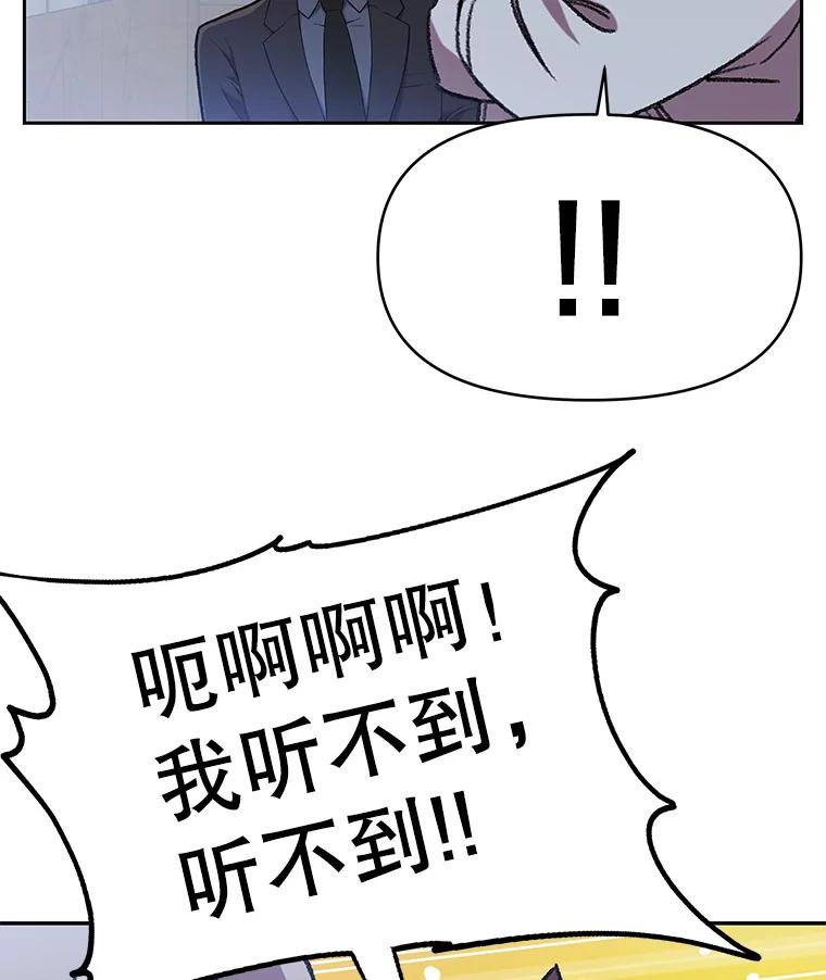 《彩虹桥守望者》137.一起逃跑 第10页
