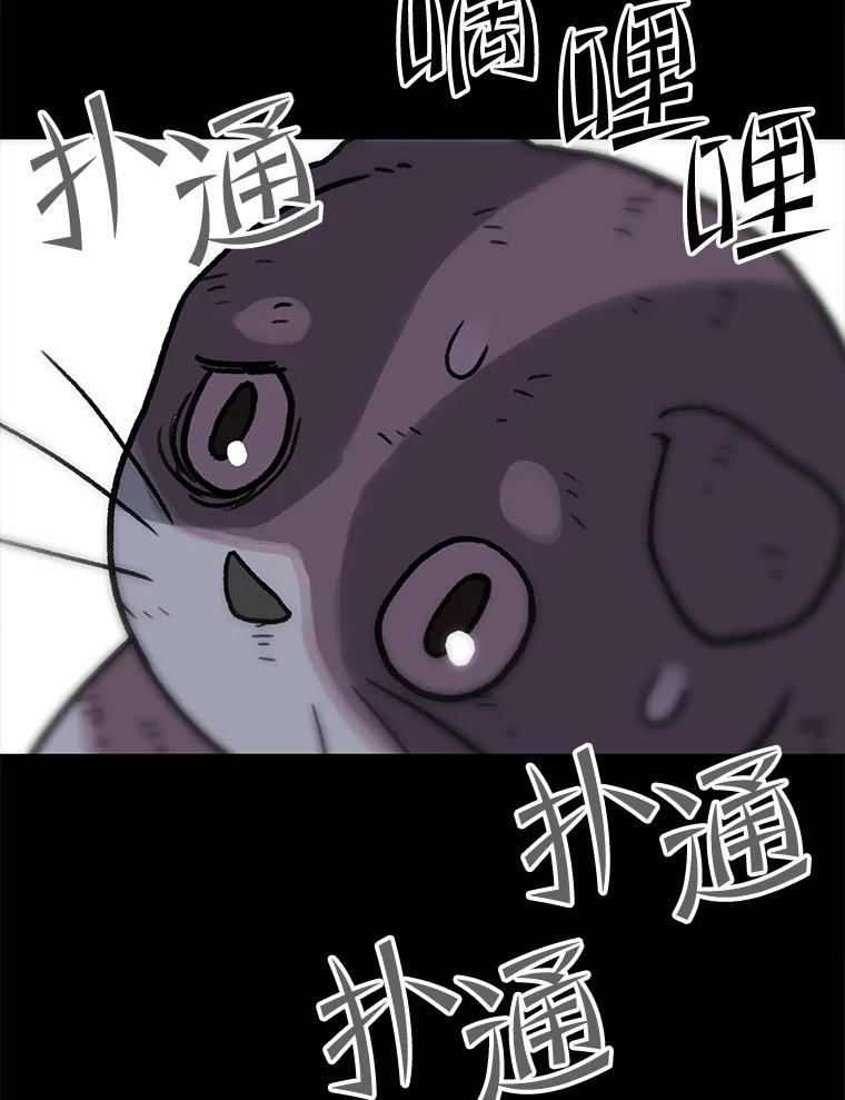 《彩虹桥守望者》137.一起逃跑 第76页