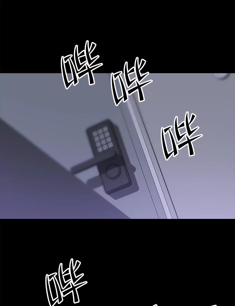 《彩虹桥守望者》137.一起逃跑 第74页