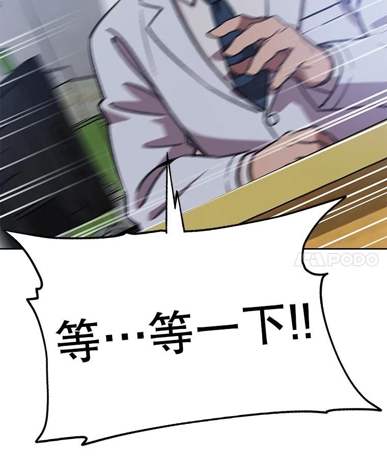 《彩虹桥守望者》137.一起逃跑 第4页