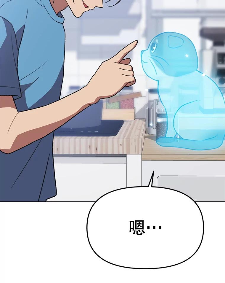《彩虹桥守望者》137.一起逃跑 第52页