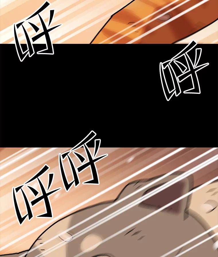 《彩虹桥守望者》137.一起逃跑 第92页