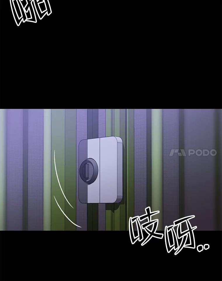 《彩虹桥守望者》137.一起逃跑 第58页