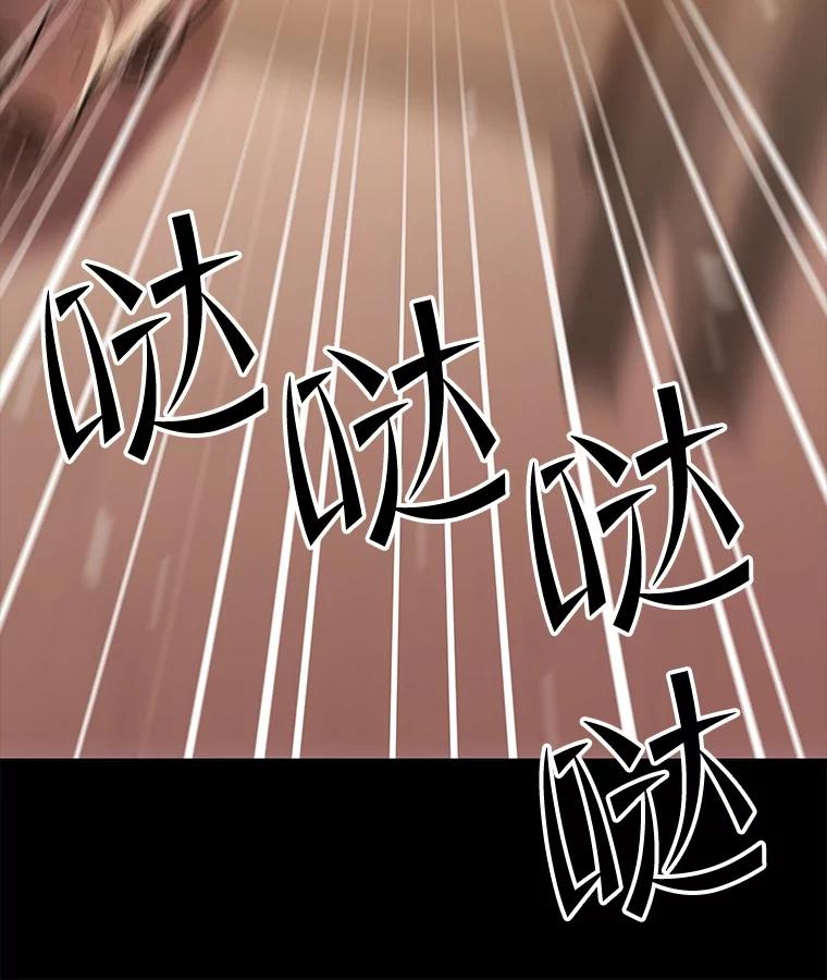 《彩虹桥守望者》137.一起逃跑 第87页