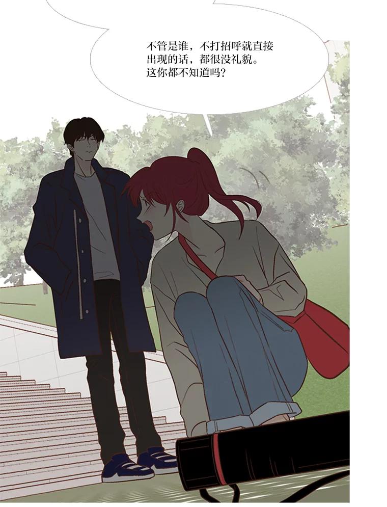 《远看是蔚蓝的春天》138.所谓想念 第36页