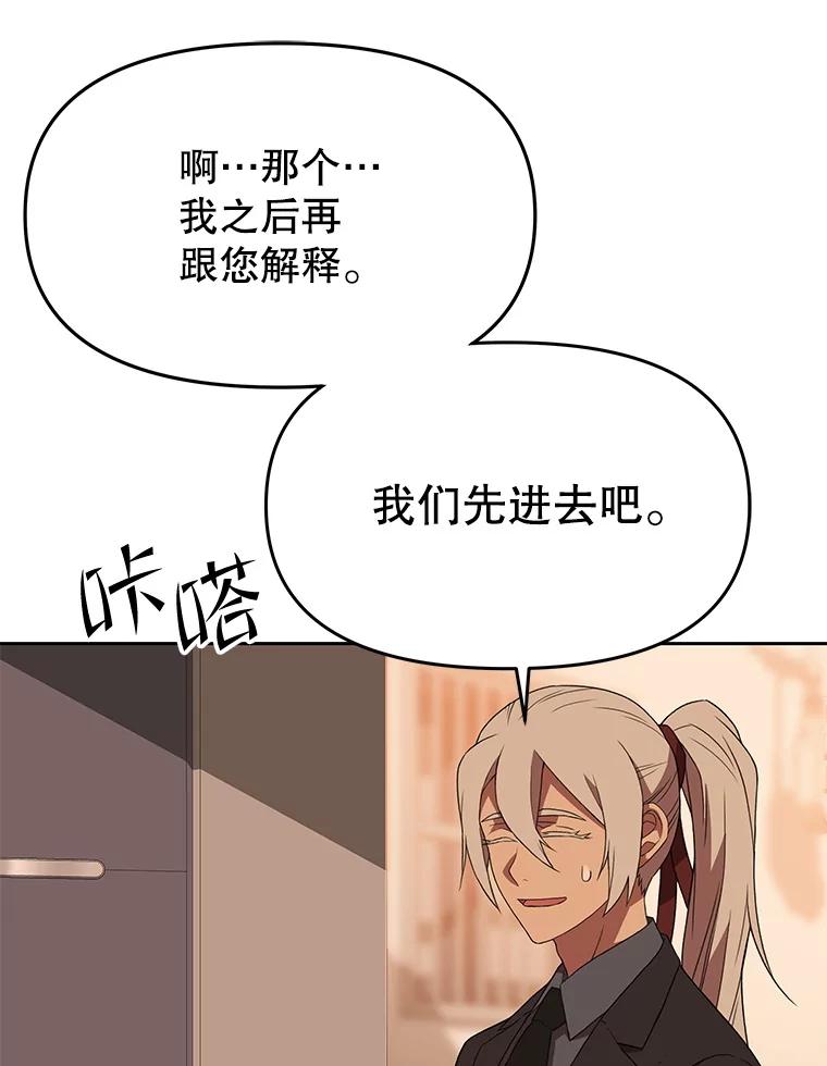 《彩虹桥守望者》138.努里的故事 第39页