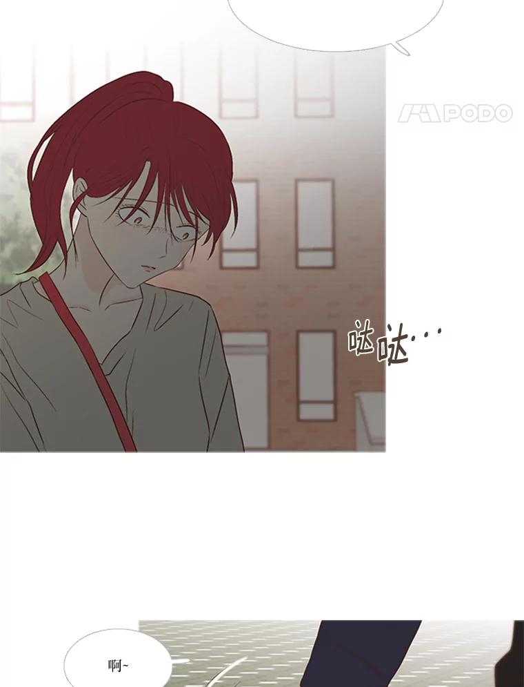 《远看是蔚蓝的春天》138.所谓想念 第50页