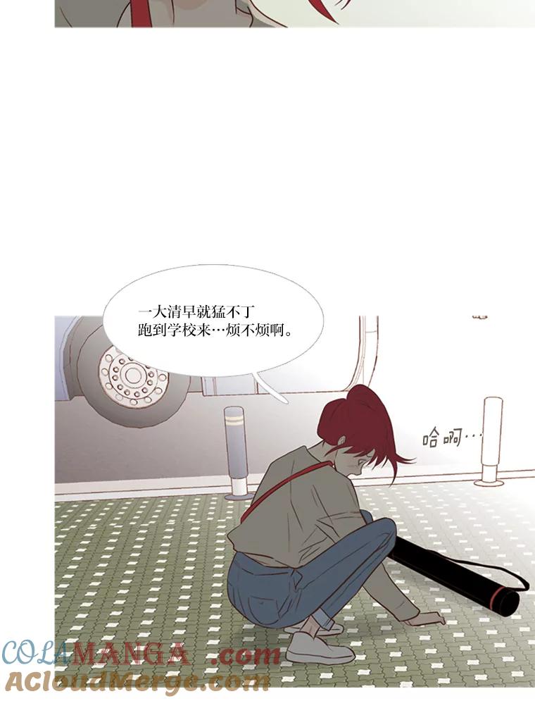 《远看是蔚蓝的春天》138.所谓想念 第34页
