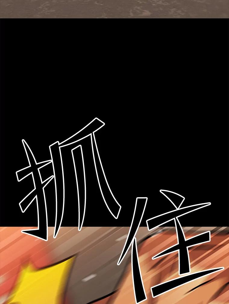《彩虹桥守望者》138.努里的故事 第19页