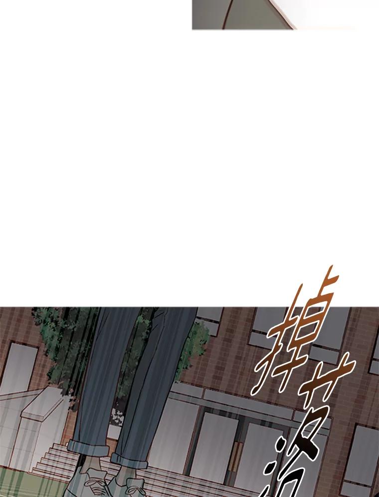 《远看是蔚蓝的春天》138.所谓想念 第48页