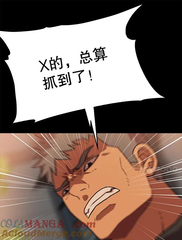 《彩虹桥守望者》138.努里的故事 第21页
