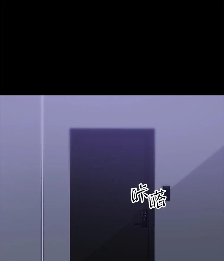 《彩虹桥守望者》138.努里的故事 第92页
