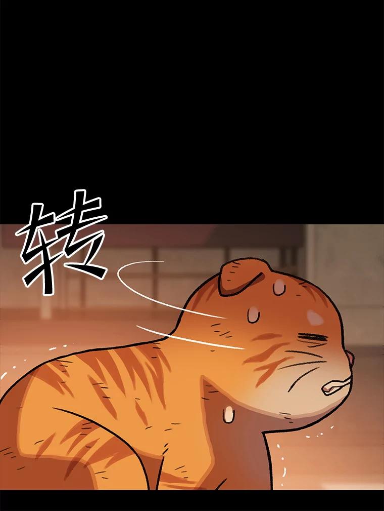 《彩虹桥守望者》138.努里的故事 第26页