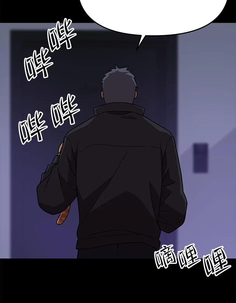 《彩虹桥守望者》138.努里的故事 第91页
