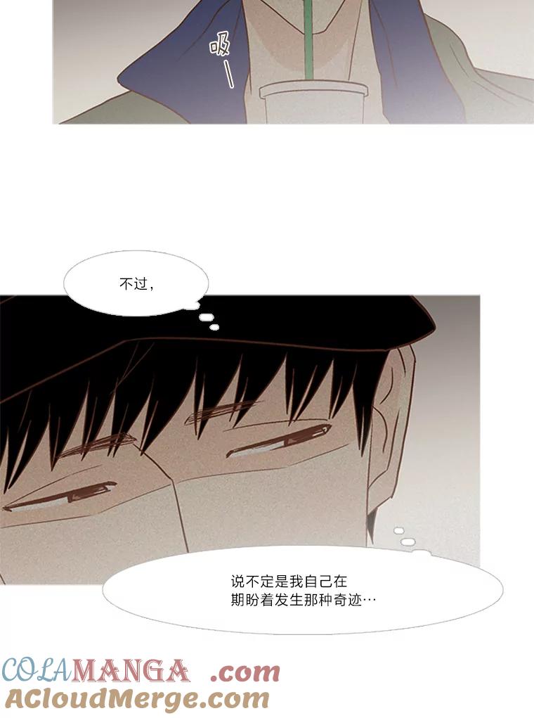 《远看是蔚蓝的春天》138.所谓想念 第19页