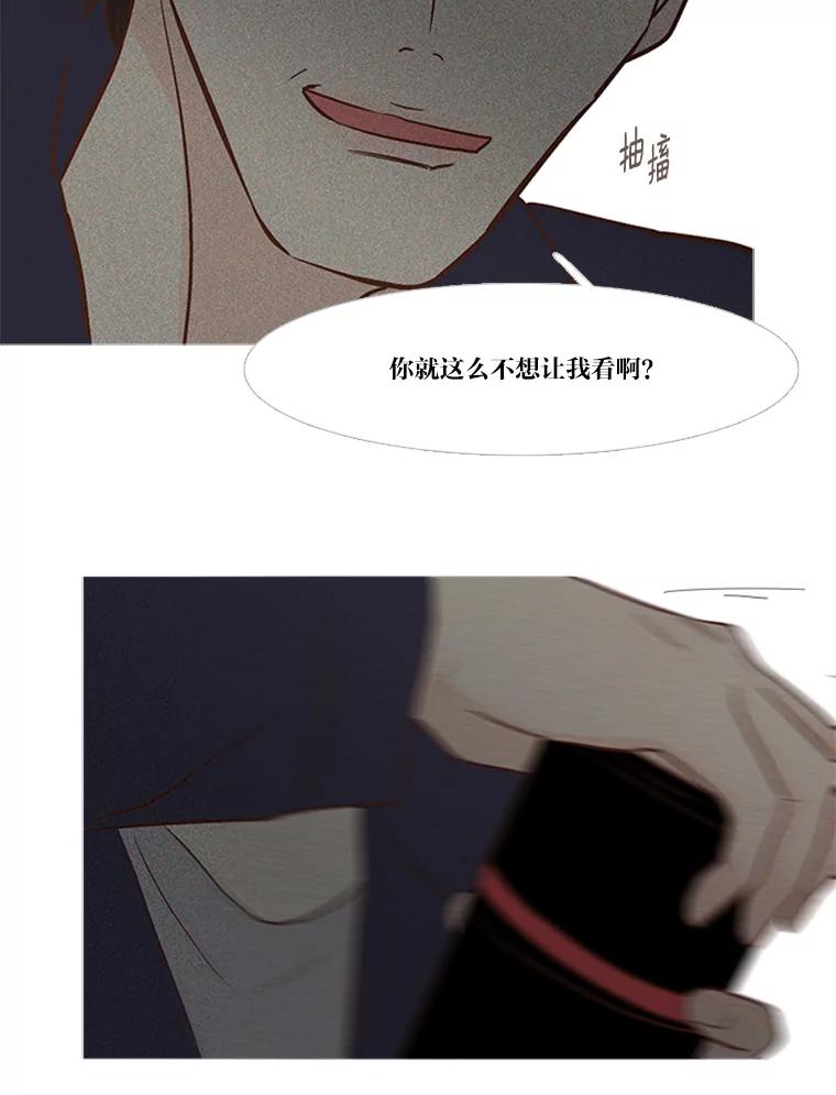 《远看是蔚蓝的春天》138.所谓想念 第45页