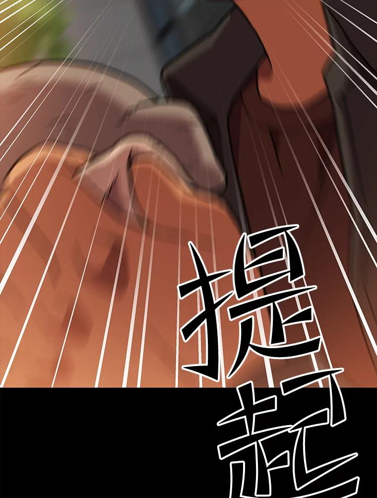 《彩虹桥守望者》138.努里的故事 第22页