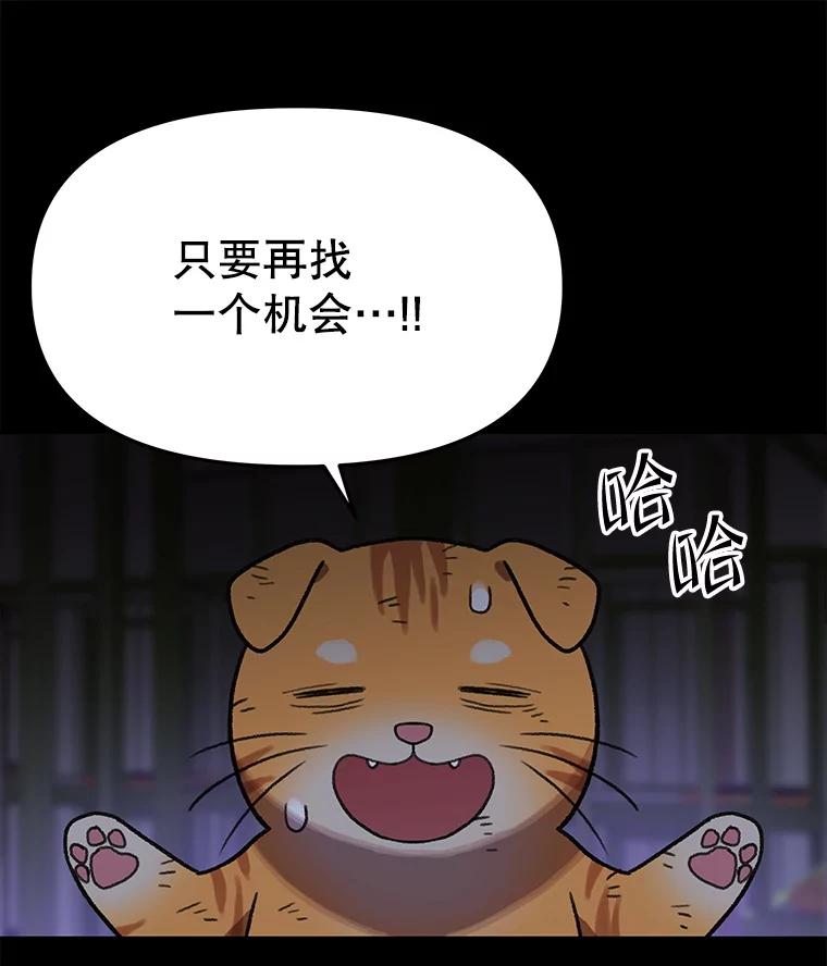 《彩虹桥守望者》138.努里的故事 第99页