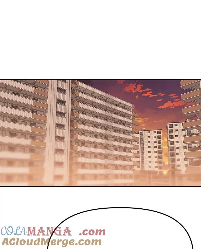 《彩虹桥守望者》138.努里的故事 第33页