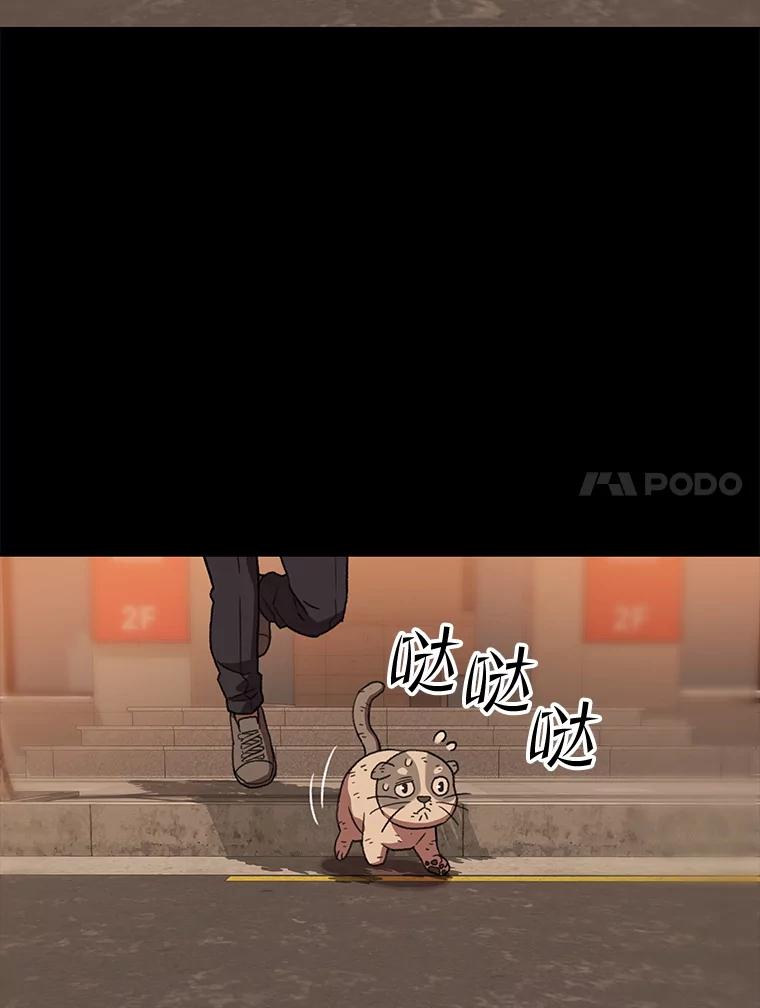 《彩虹桥守望者》138.努里的故事 第18页