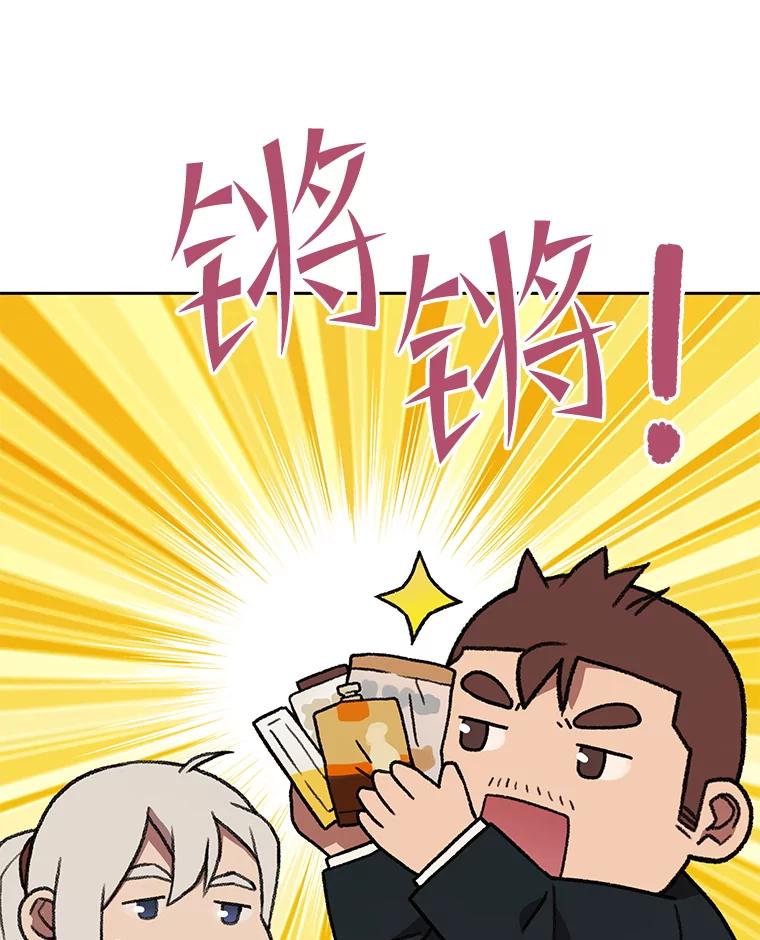 《彩虹桥守望者》138.努里的故事 第52页