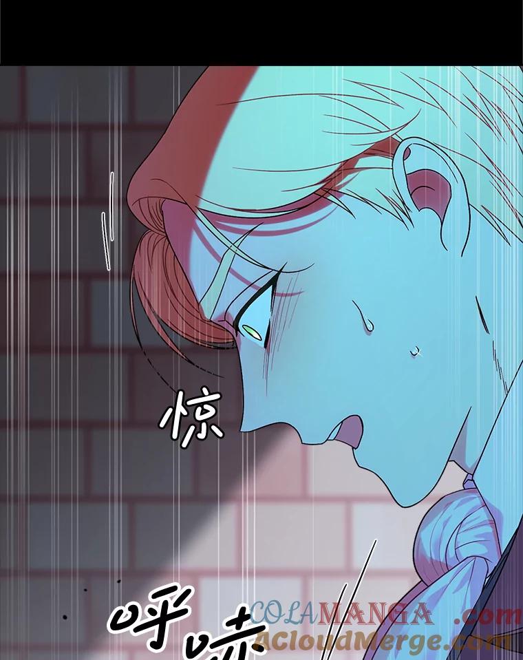 《这次要好好养妹妹》13.骑马 第61页