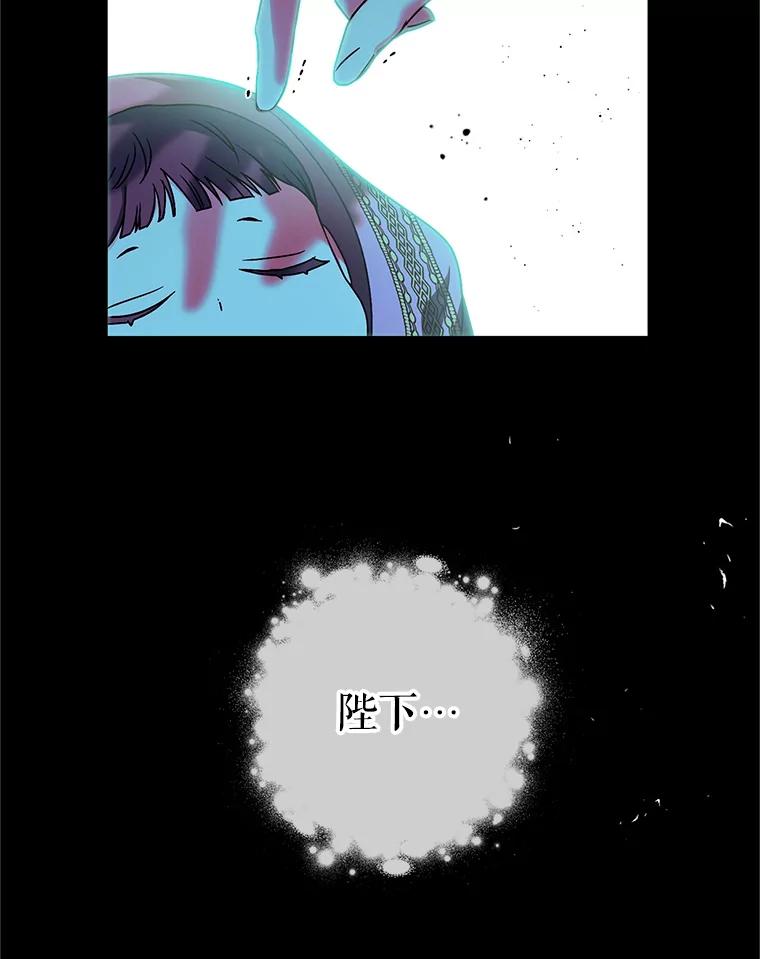 《这次要好好养妹妹》13.骑马 第60页