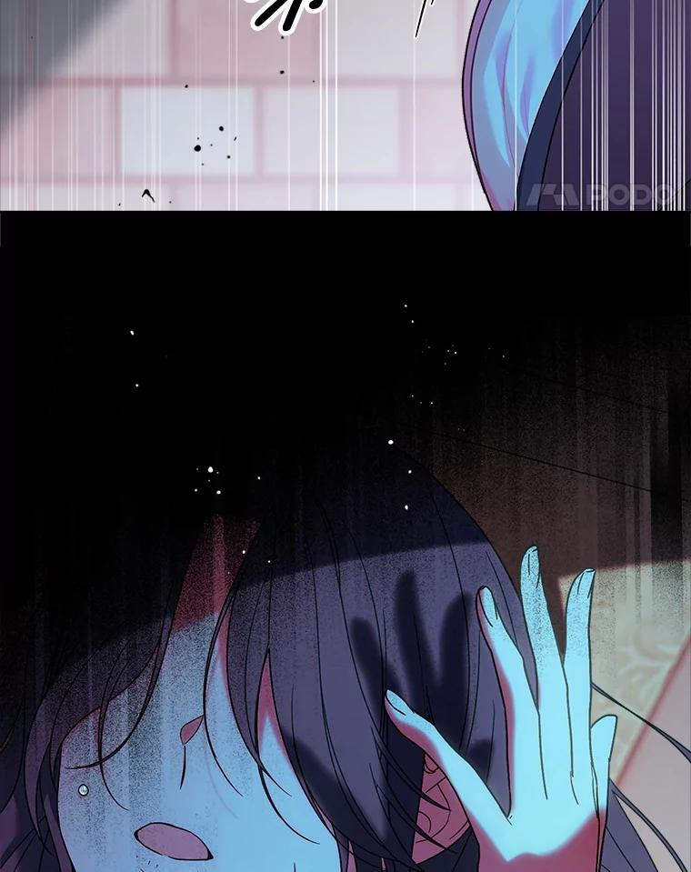 《这次要好好养妹妹》13.骑马 第62页
