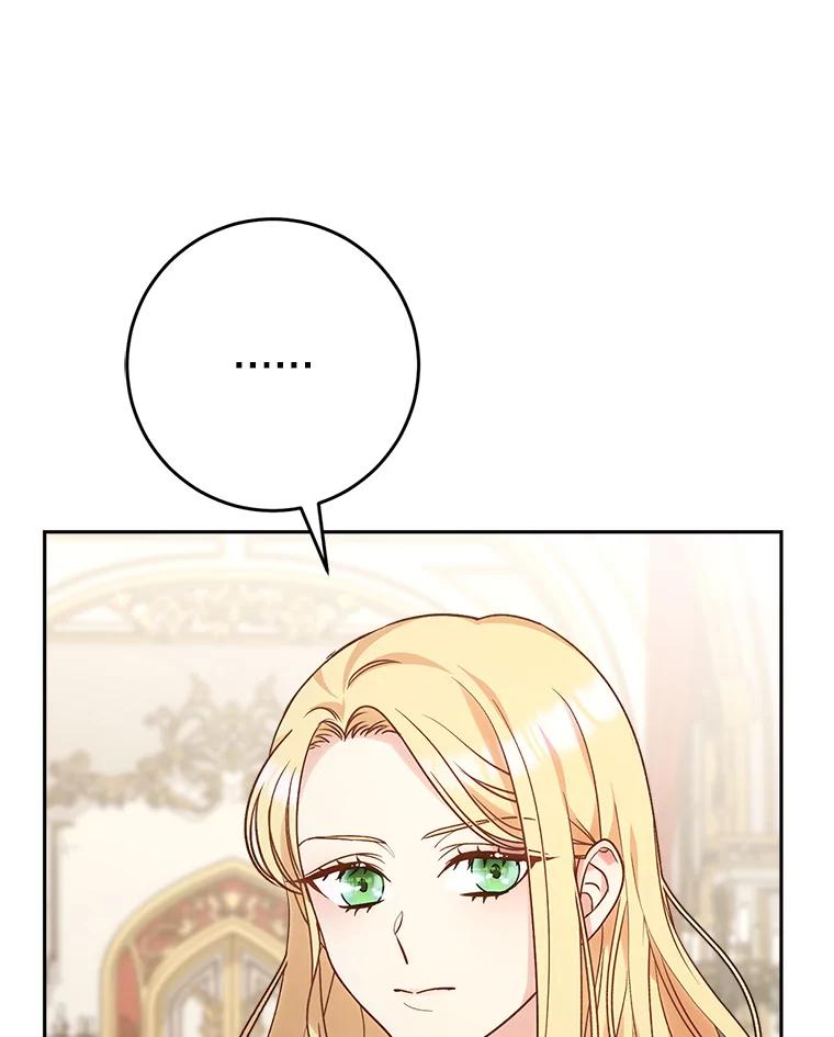 《这次要好好养妹妹》13.骑马 第126页