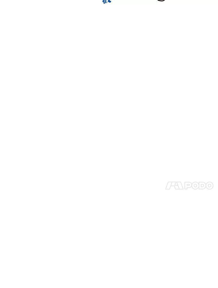 《大明星的kiss教学》13.姗姗来迟 第48页