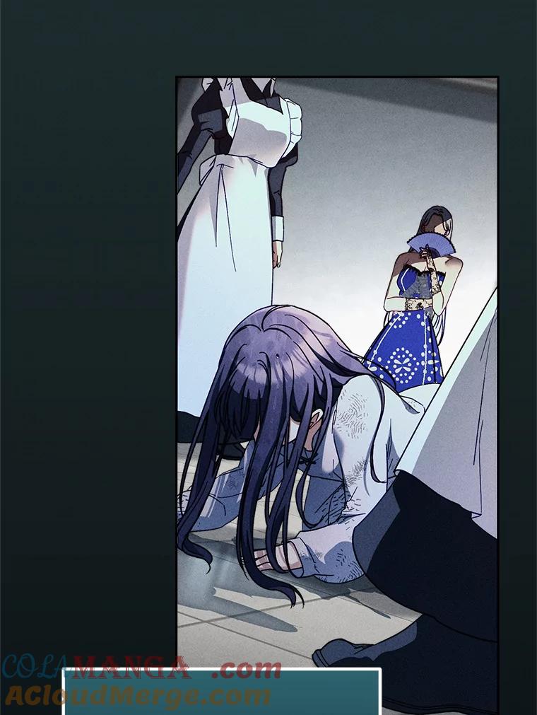 《这次要好好养妹妹》13.骑马 第97页