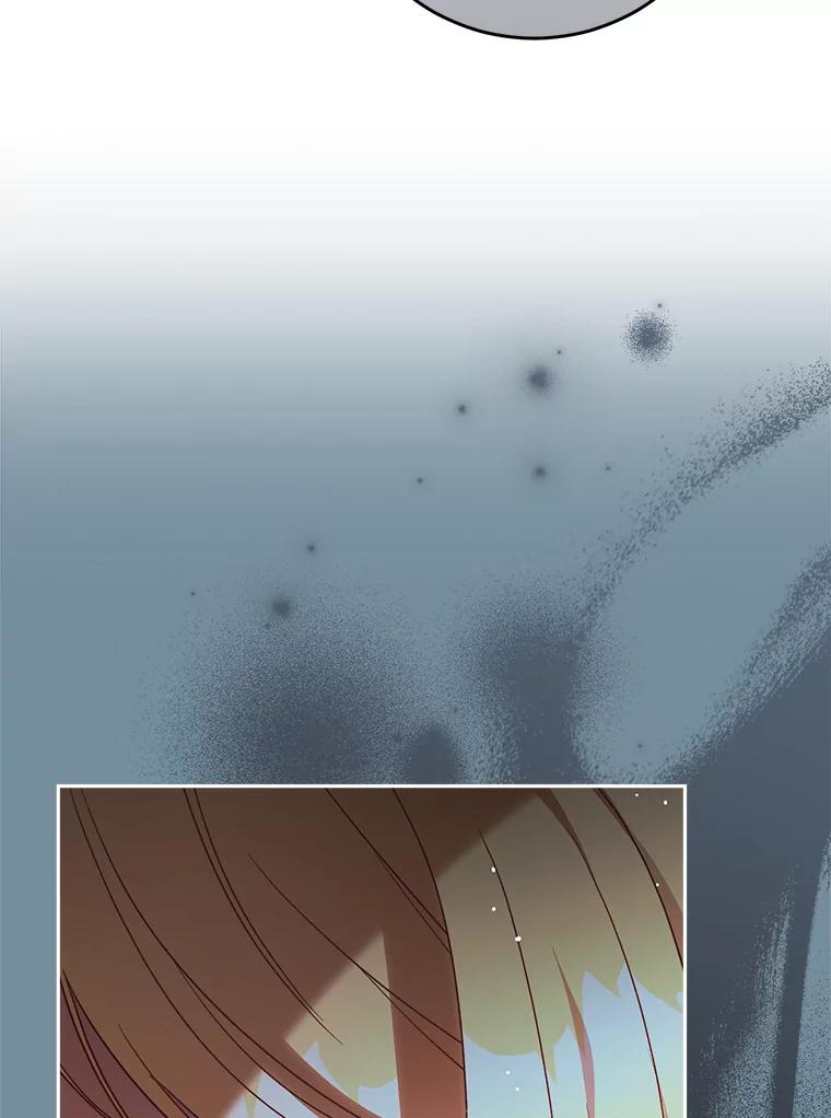 《这次要好好养妹妹》13.骑马 第112页