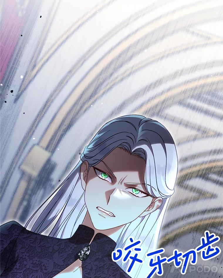 《这次要好好养妹妹》13.骑马 第128页