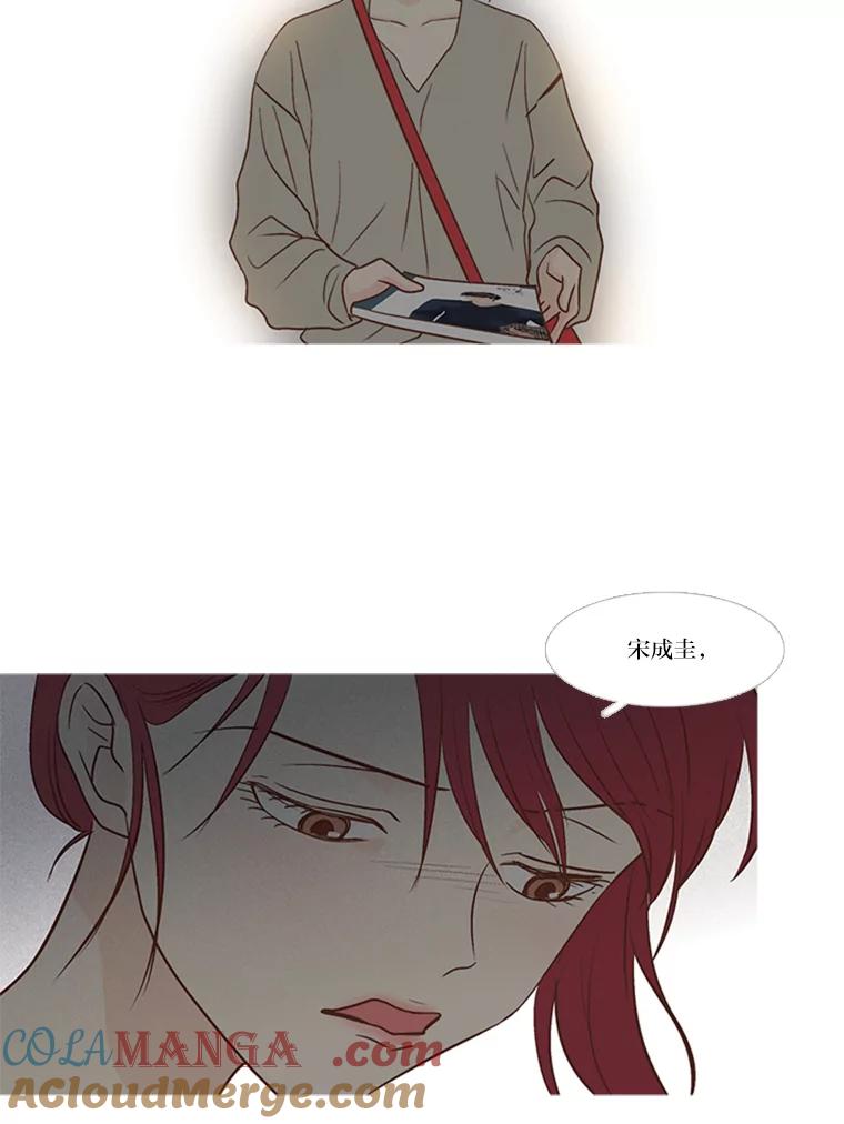 《远看是蔚蓝的春天》139.恋爱尽头的加害人 第16页