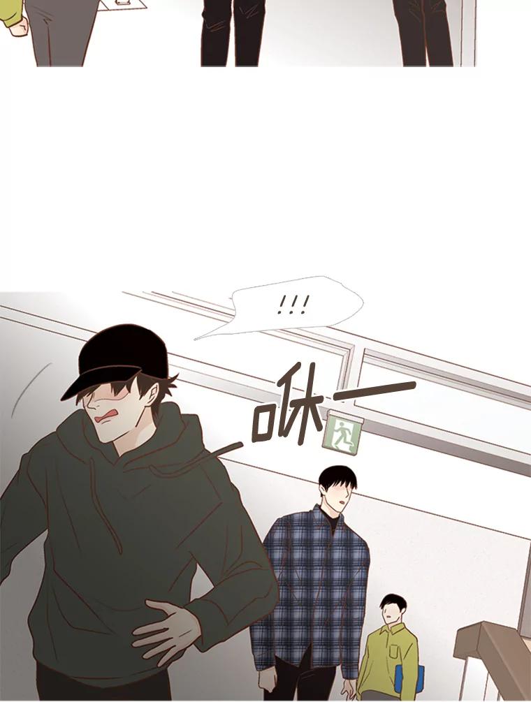 《远看是蔚蓝的春天》140.怎么会有那种事 第42页