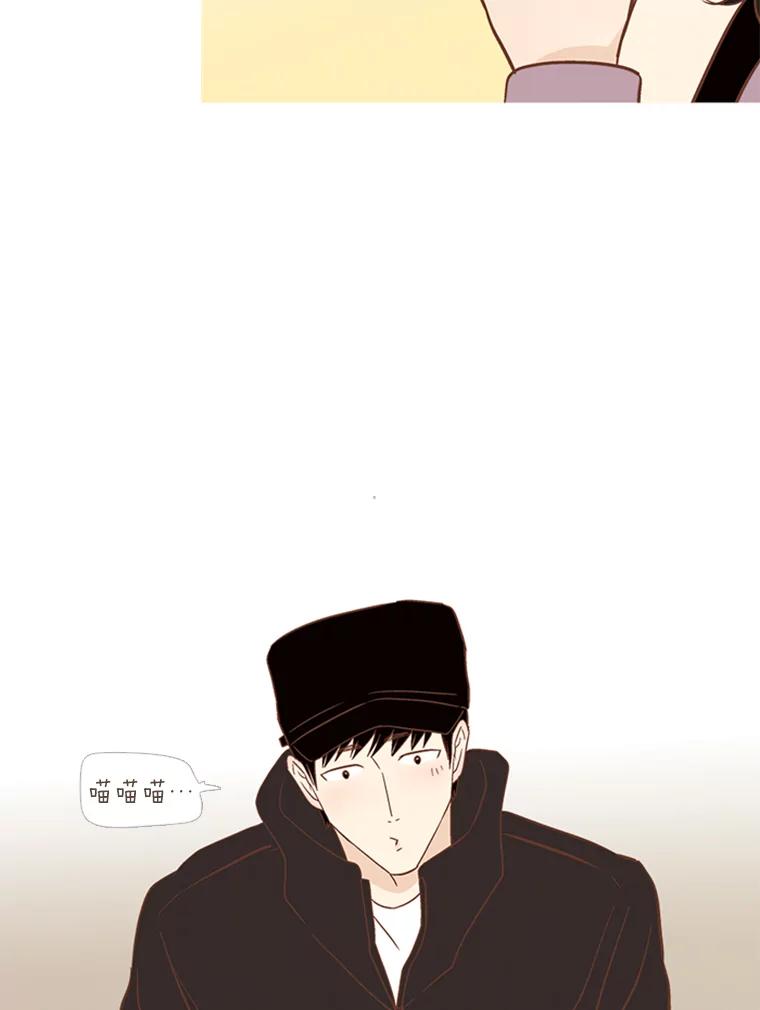 《远看是蔚蓝的春天》140.怎么会有那种事 第18页