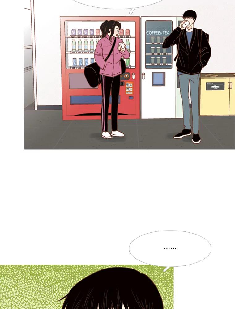 《远看是蔚蓝的春天》141.你是谁 第10页