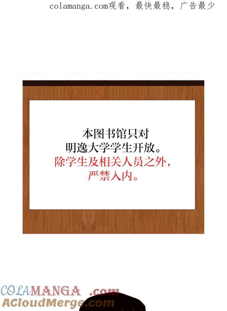 《远看是蔚蓝的春天》141.你是谁 第1页
