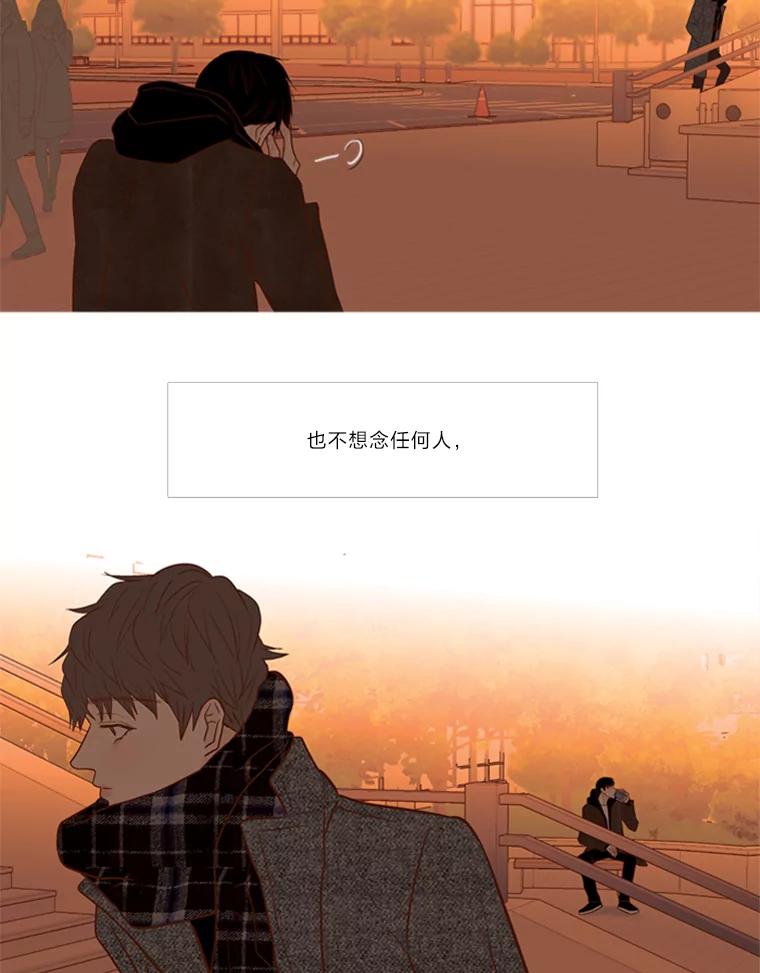 《远看是蔚蓝的春天》142.甚至都能骗了我 第29页