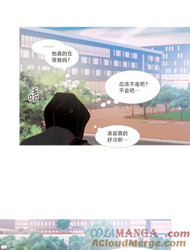 《远看是蔚蓝的春天》143.好久不见 第28页