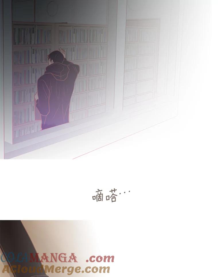 《远看是蔚蓝的春天》143.好久不见 第19页