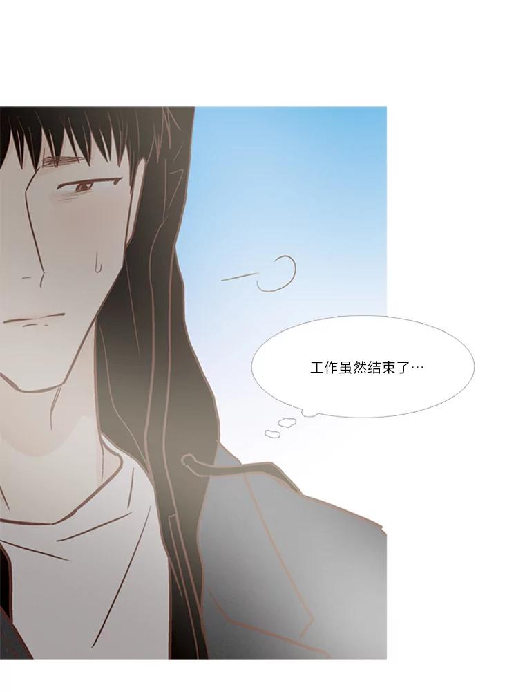 《远看是蔚蓝的春天》143.好久不见 第27页