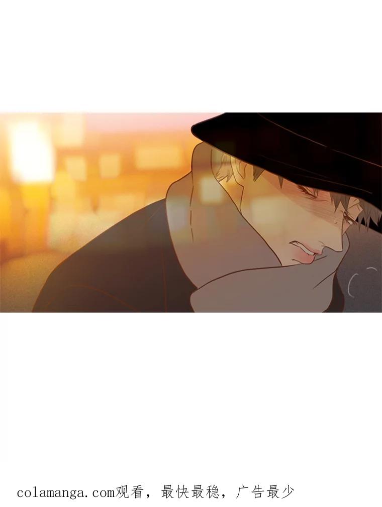 《远看是蔚蓝的春天》144.怪人 第47页