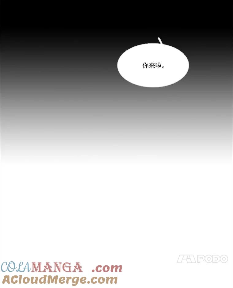 《远看是蔚蓝的春天》145.好难啊 第7页