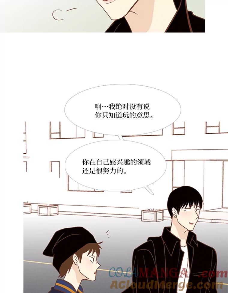 《远看是蔚蓝的春天》146.为了期待 第22页