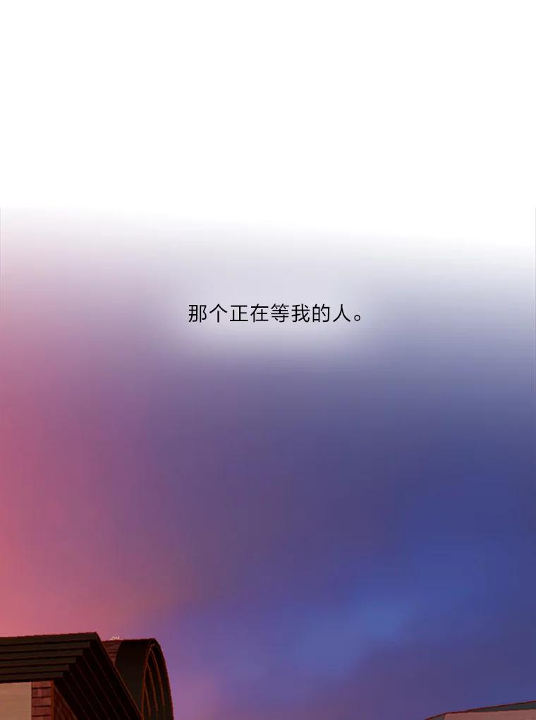 《远看是蔚蓝的春天》146.为了期待 第54页