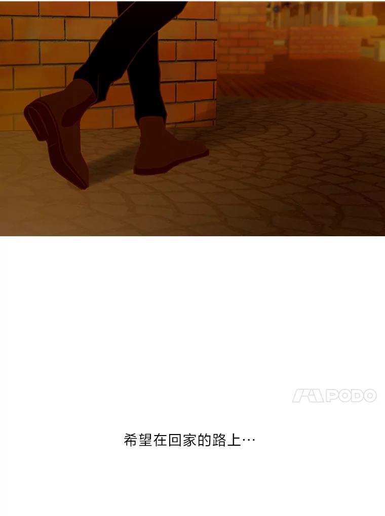 《远看是蔚蓝的春天》146.为了期待 第50页