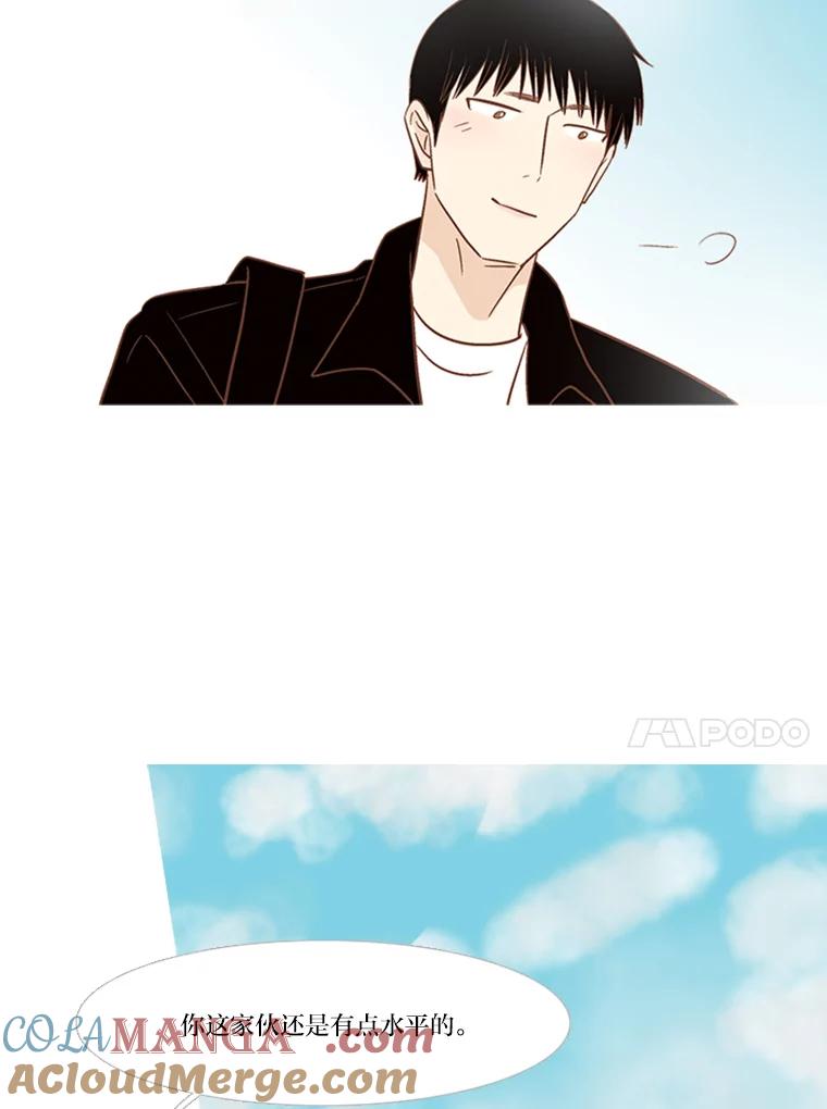 《远看是蔚蓝的春天》146.为了期待 第31页