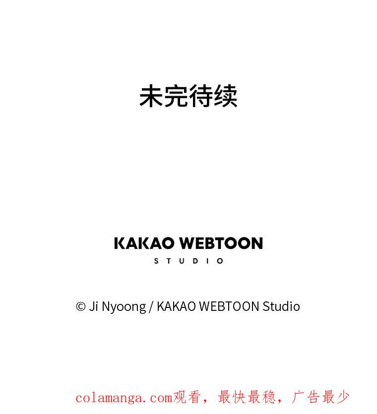 《远看是蔚蓝的春天》147.适当地得过且过 第59页