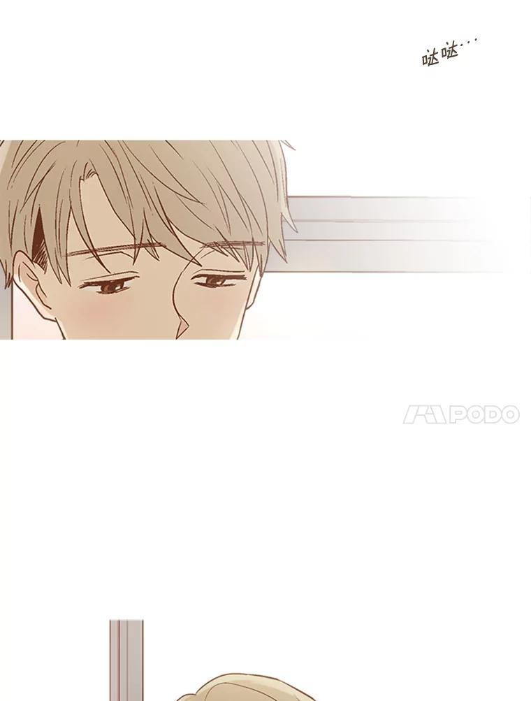 《远看是蔚蓝的春天》147.适当地得过且过 第47页